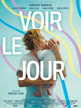 新生 Voir le jour海报剧照
