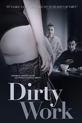 下流工作海报剧照