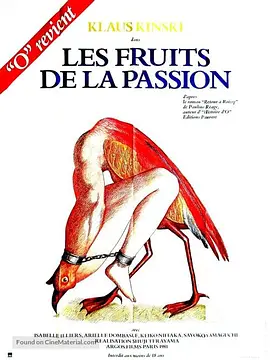 上海异人娼馆 Les fruits de la passion海报剧照