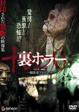 恐惧回返海报剧照