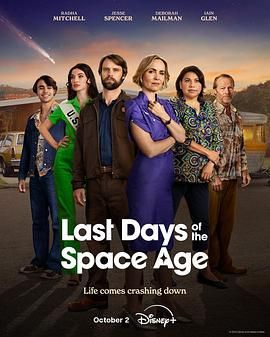 Last Days of the Space Age海报剧照