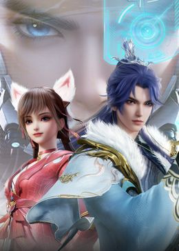 宗门里除了我都是卧底海报剧照