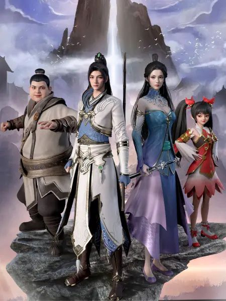 神道帝尊海报剧照
