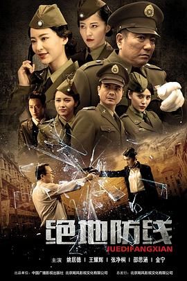 双重任务海报剧照