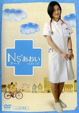 护士小葵海报剧照