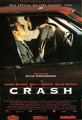 欲望号快车 Crash海报剧照