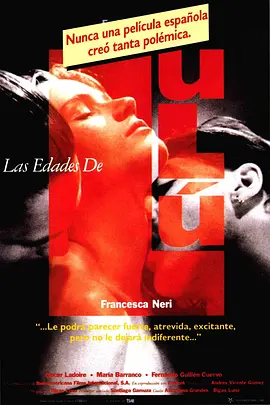 露露情史 Las edades de Lulú 海报剧照