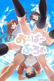 漾出海报剧照