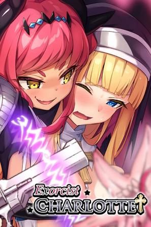 驱魔少女夏洛特海报剧照