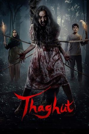 塔古特 Thaghut海报剧照