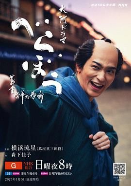 岂有此理 茑重繁华如梦故事海报剧照