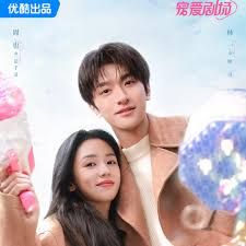 别动我的男主角海报剧照