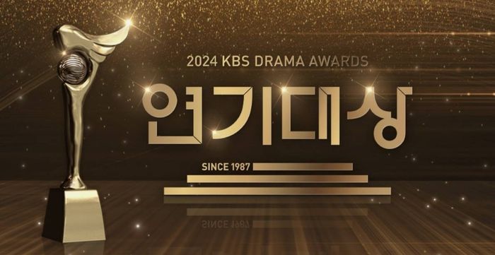 2024 KBS演技大赏海报剧照