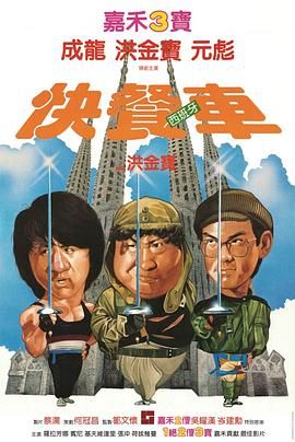 快餐车-粤语版海报剧照