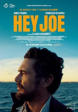 Hey Joe海报剧照