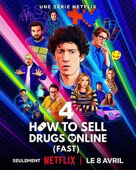 如何在网上卖迷幻药 第四季海报剧照