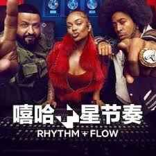 嘻哈星节奏：意大利篇 第二季海报剧照