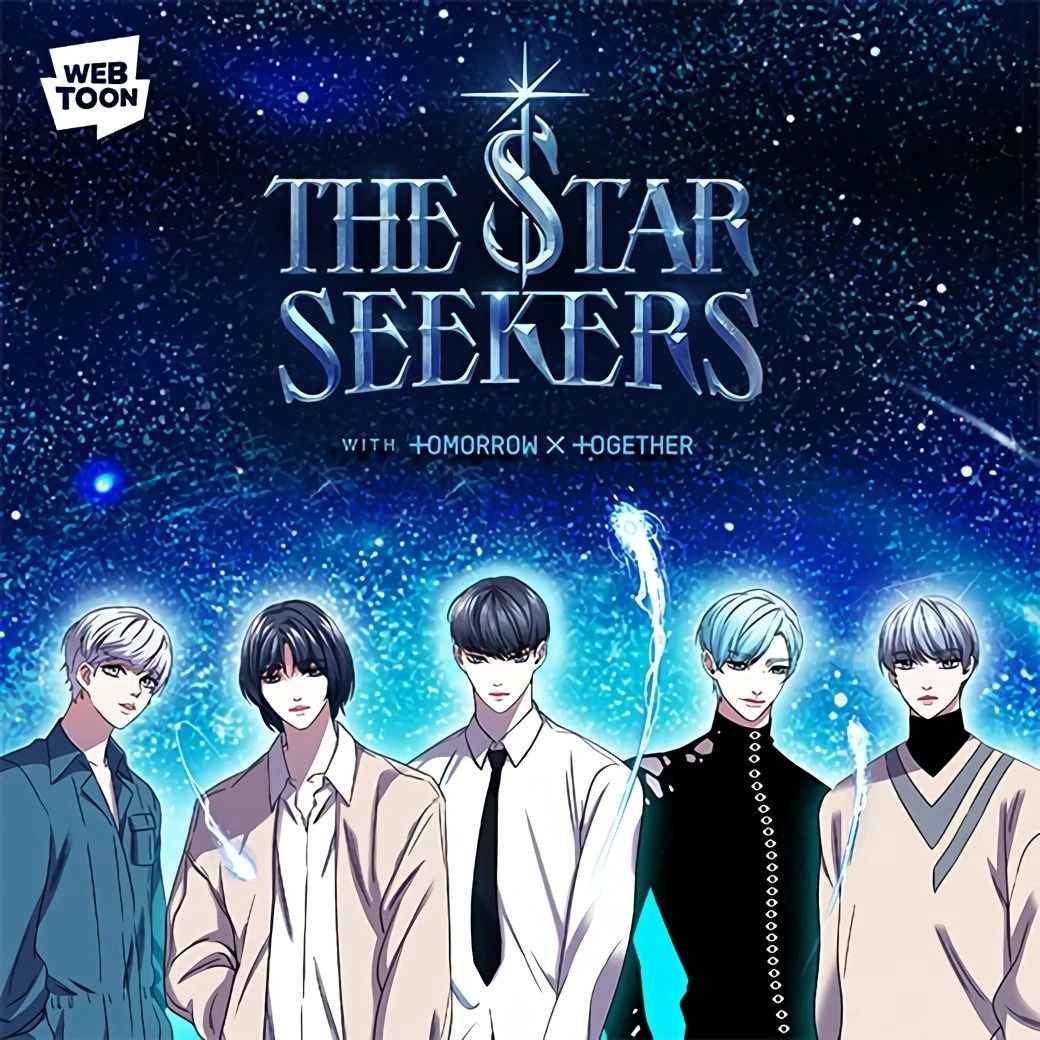 The Star Seekers 追星的少年们海报剧照