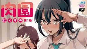 肉园海报剧照