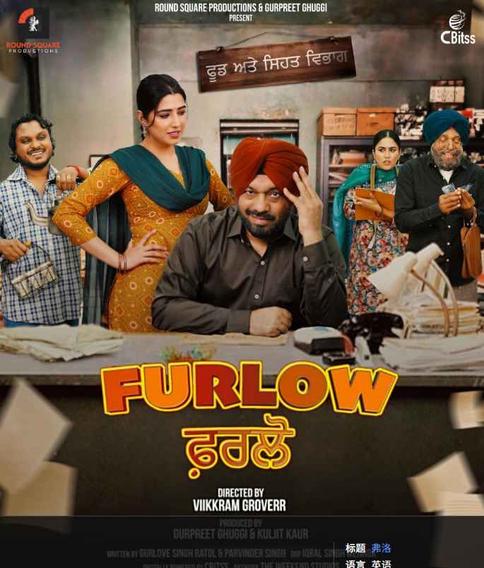Furlow海报剧照