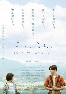 爱在轻声告别时海报剧照