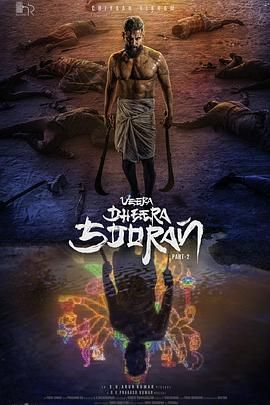 Veera Dheera Sooran: Part 2海报剧照