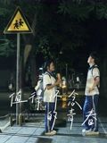 值得怀念的青春海报剧照
