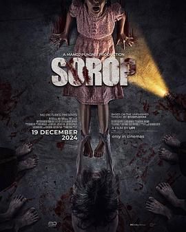 Sorop海报剧照