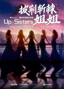玫瑰的战争海报剧照