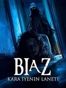 Biaz：黑暗吞噬者的诅咒海报剧照