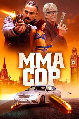 MMA警察海报剧照