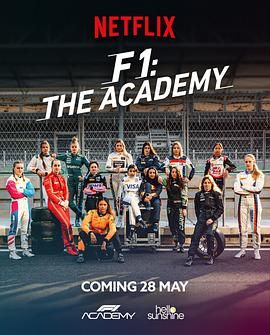 F1车手学院 第一季海报剧照