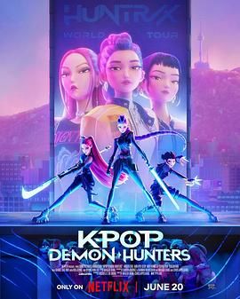 K-POP：猎魔女团海报剧照