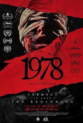 战栗1978 1978海报剧照