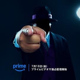 笑面推销员海报剧照