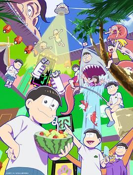 阿松 第四季海报剧照