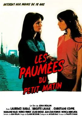 逃亡者 Les paumées du petit matin (1981)海报剧照
