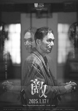 生之敌海报剧照