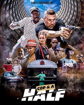 Cop  a Half海报剧照
