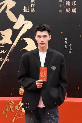 步步笙欢海报剧照