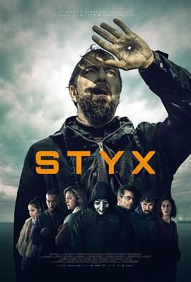 冥河 Styx海报剧照
