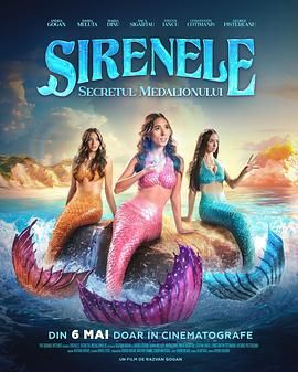 Sirenele: Secretul Medalionului海报剧照