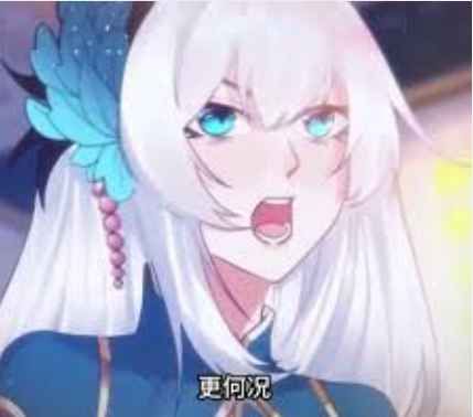 我能复制神级武魂海报剧照