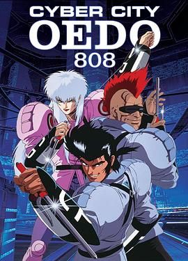 机动刑事808海报剧照