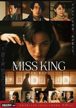 王将英雌海报剧照