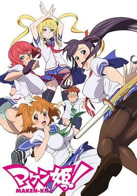 魔具少女海报剧照