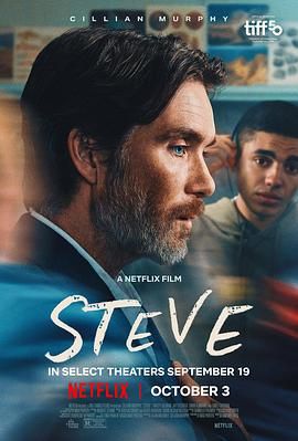 史蒂夫 Steve海报剧照