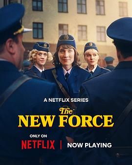 警界新力量海报剧照