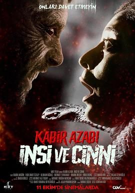 Kabir Azabi: Insi ve Cinni海报剧照