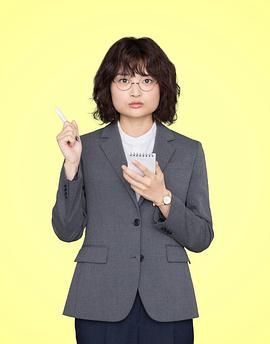 独家新闻的雏鸟海报剧照